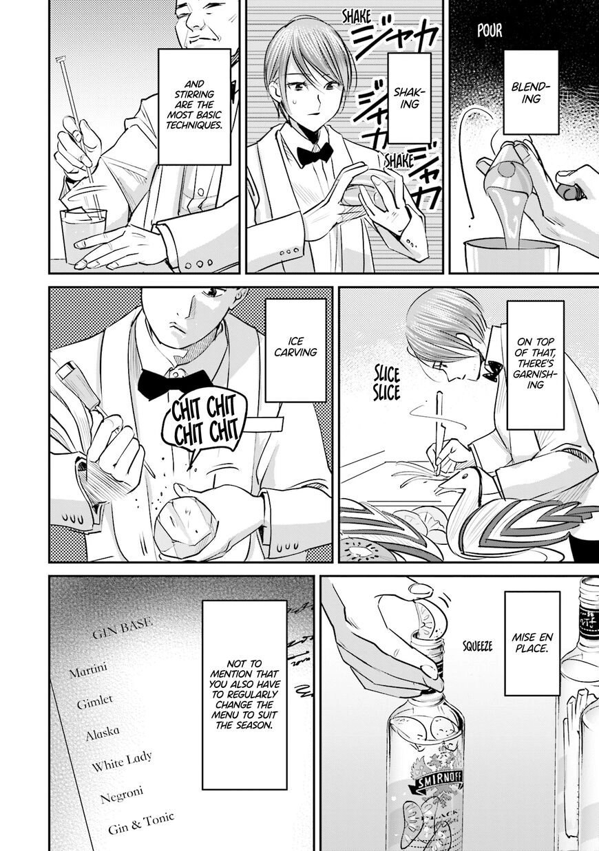 Madoromi Barmaid Chapter 20 page 7 - 