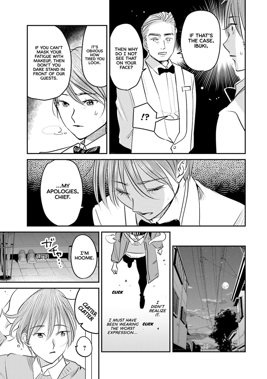 Madoromi Barmaid Chapter 20 page 10 - 