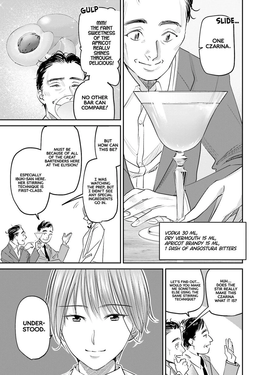 Madoromi Barmaid Chapter 21 page 6 - 