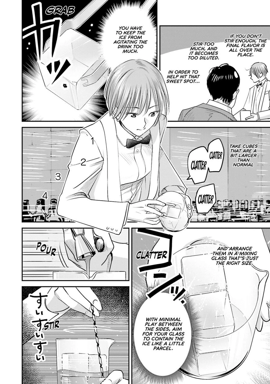 Madoromi Barmaid Chapter 21 page 7 - 