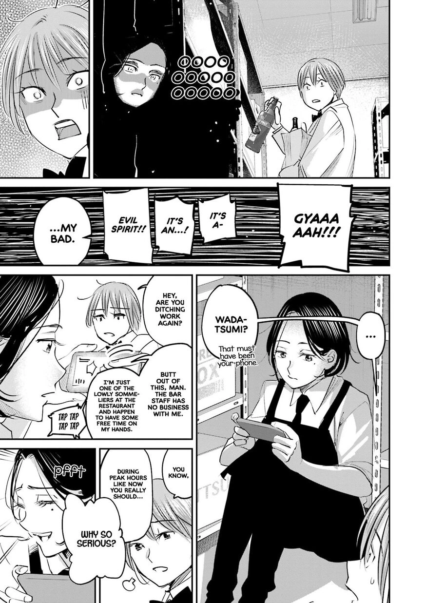 Madoromi Barmaid Chapter 21 page 10 - 