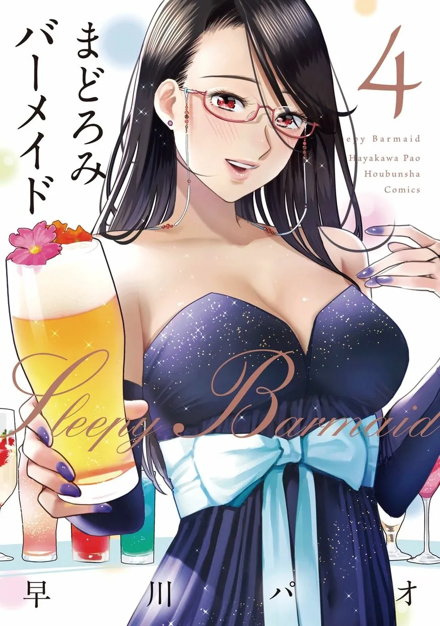 Madoromi Barmaid Chapter 22 page 2 - 