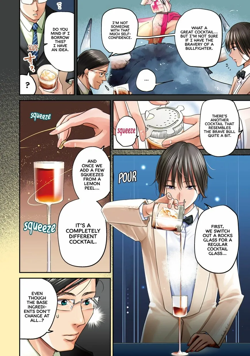 Madoromi Barmaid Chapter 22 page 11 - 