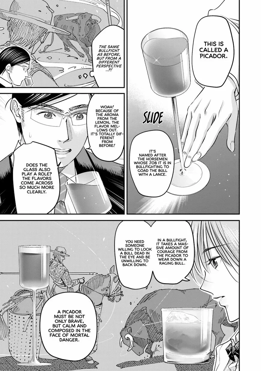 Madoromi Barmaid Chapter 22 page 12 - 