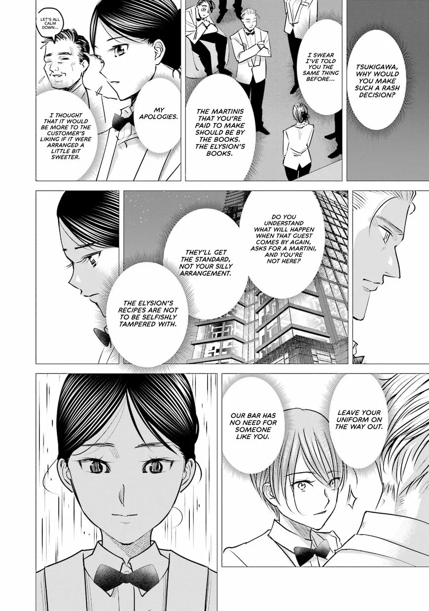 Madoromi Barmaid Chapter 22 page 15 - 