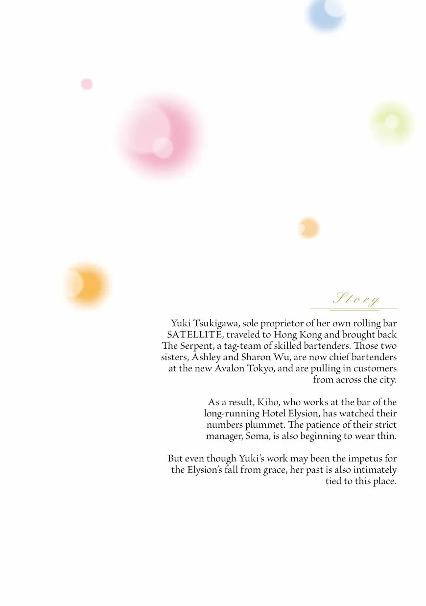 Madoromi Barmaid Chapter 22 page 6 - 