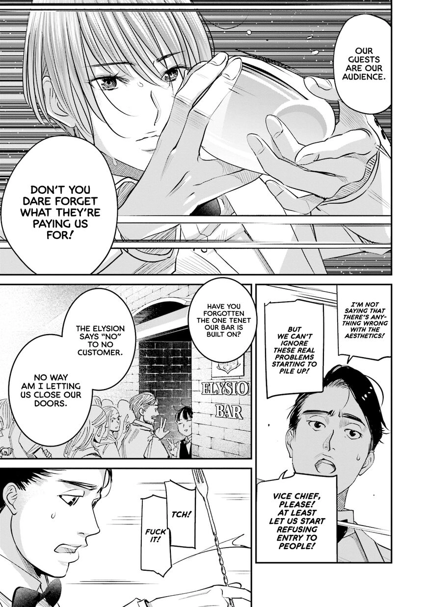Madoromi Barmaid Chapter 23 page 14 - 