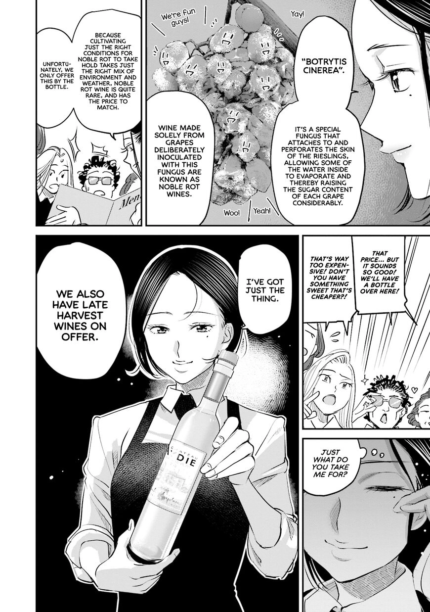 Madoromi Barmaid Chapter 23 page 19 - 