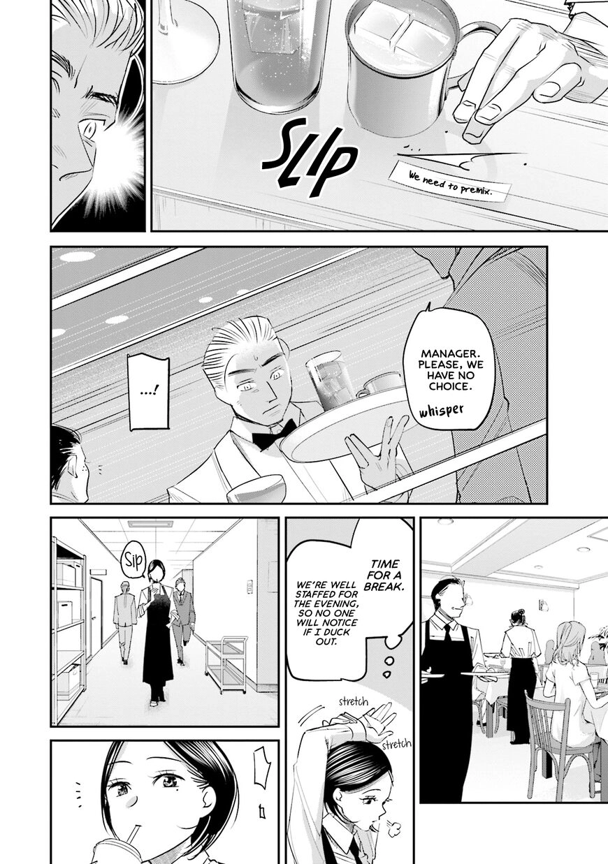 Madoromi Barmaid Chapter 23 page 9 - 