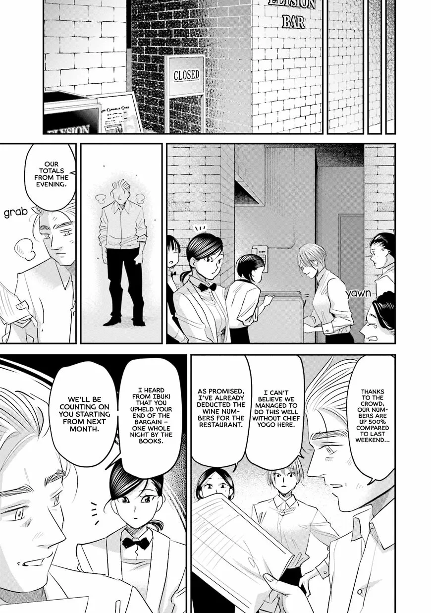 Madoromi Barmaid Chapter 24 page 16 - 