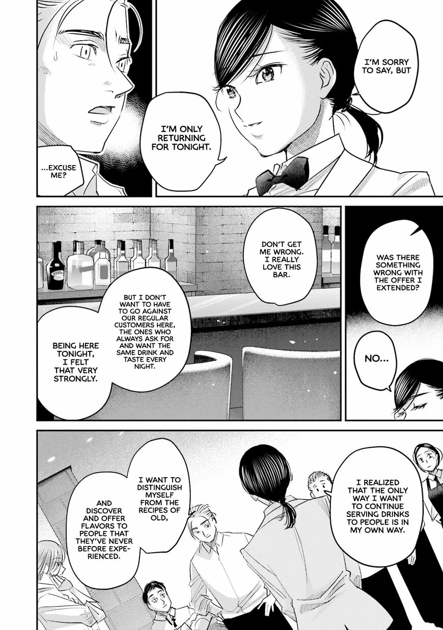 Madoromi Barmaid Chapter 24 page 17 - 