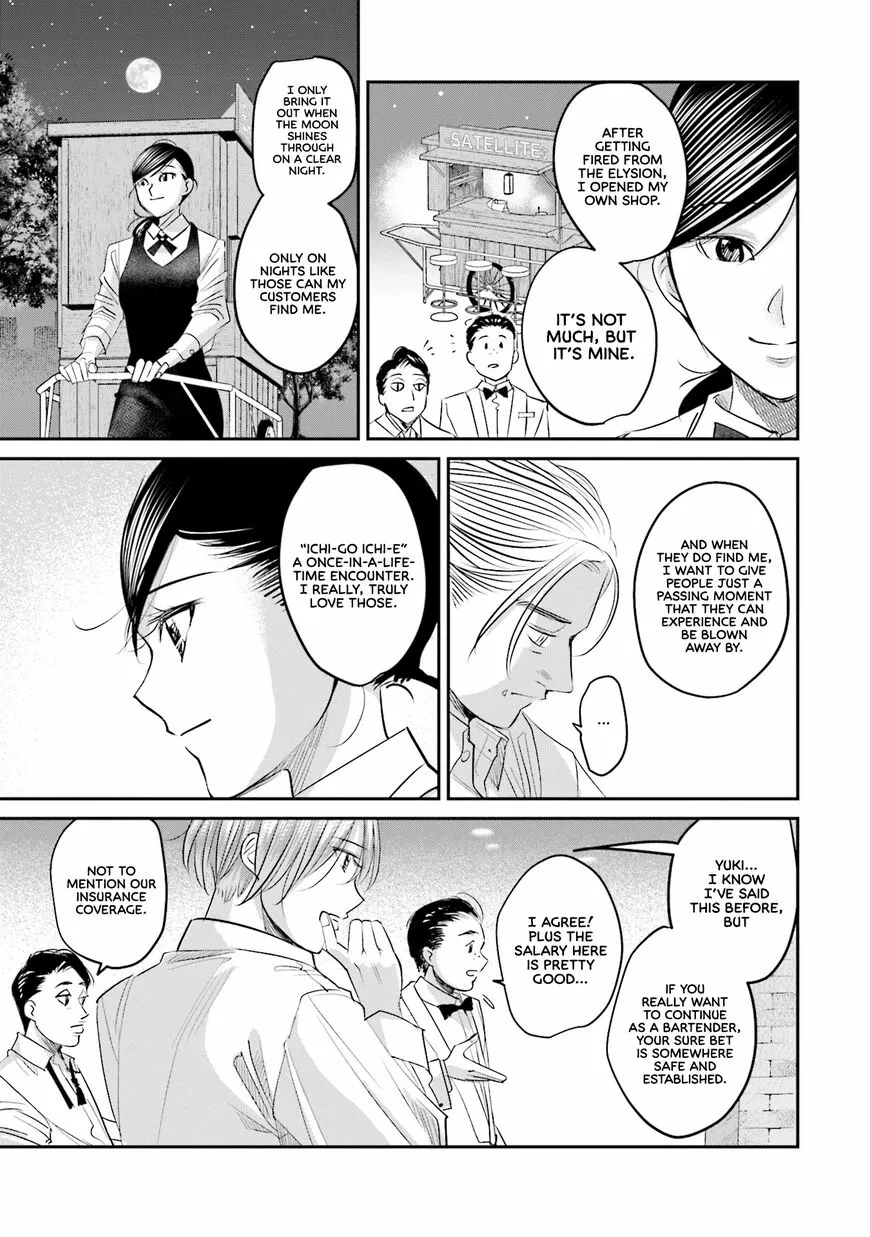 Madoromi Barmaid Chapter 24 page 18 - 