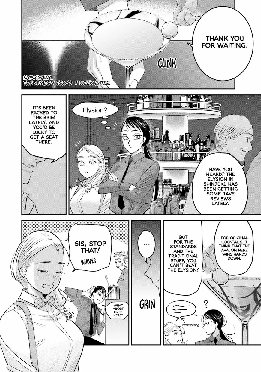 Madoromi Barmaid Chapter 24 page 21 - 