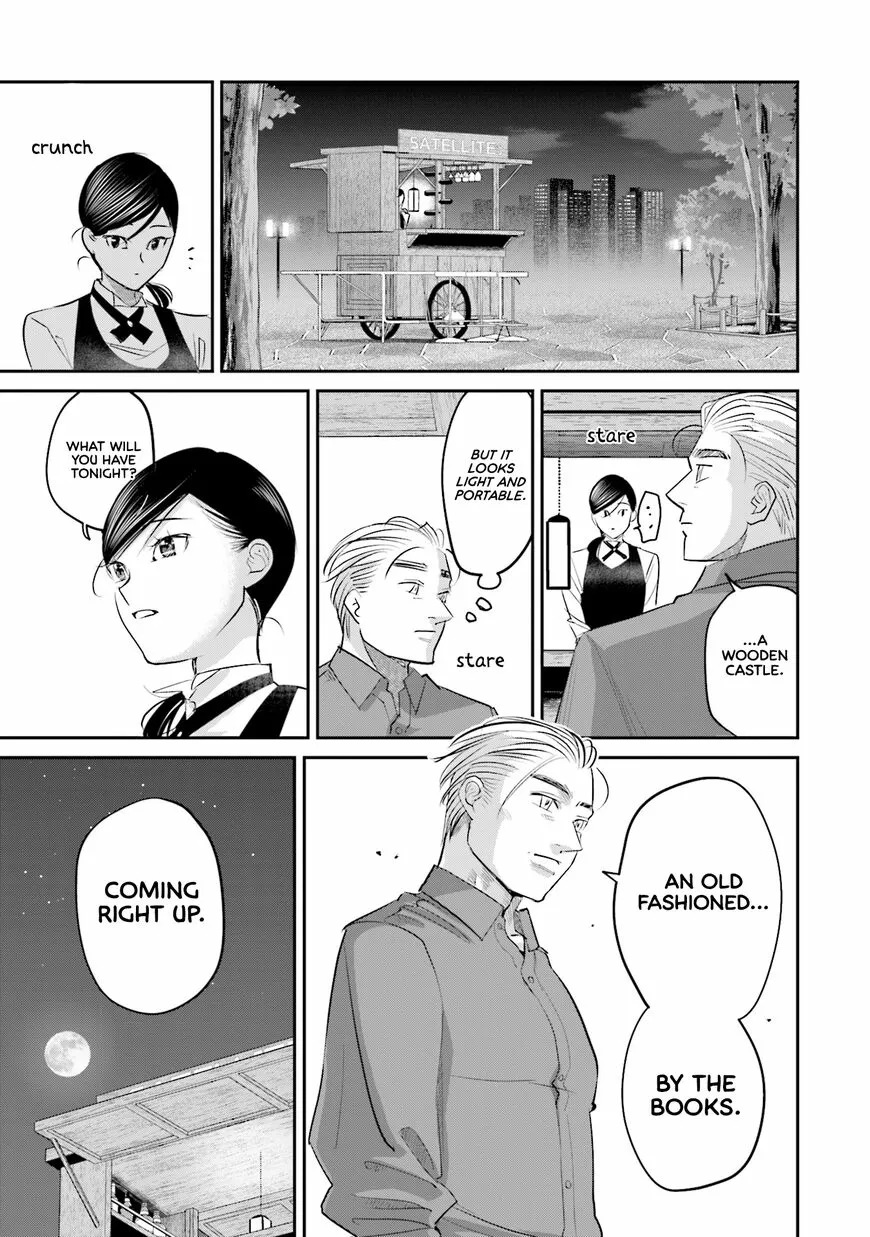 Madoromi Barmaid Chapter 24 page 22 - 