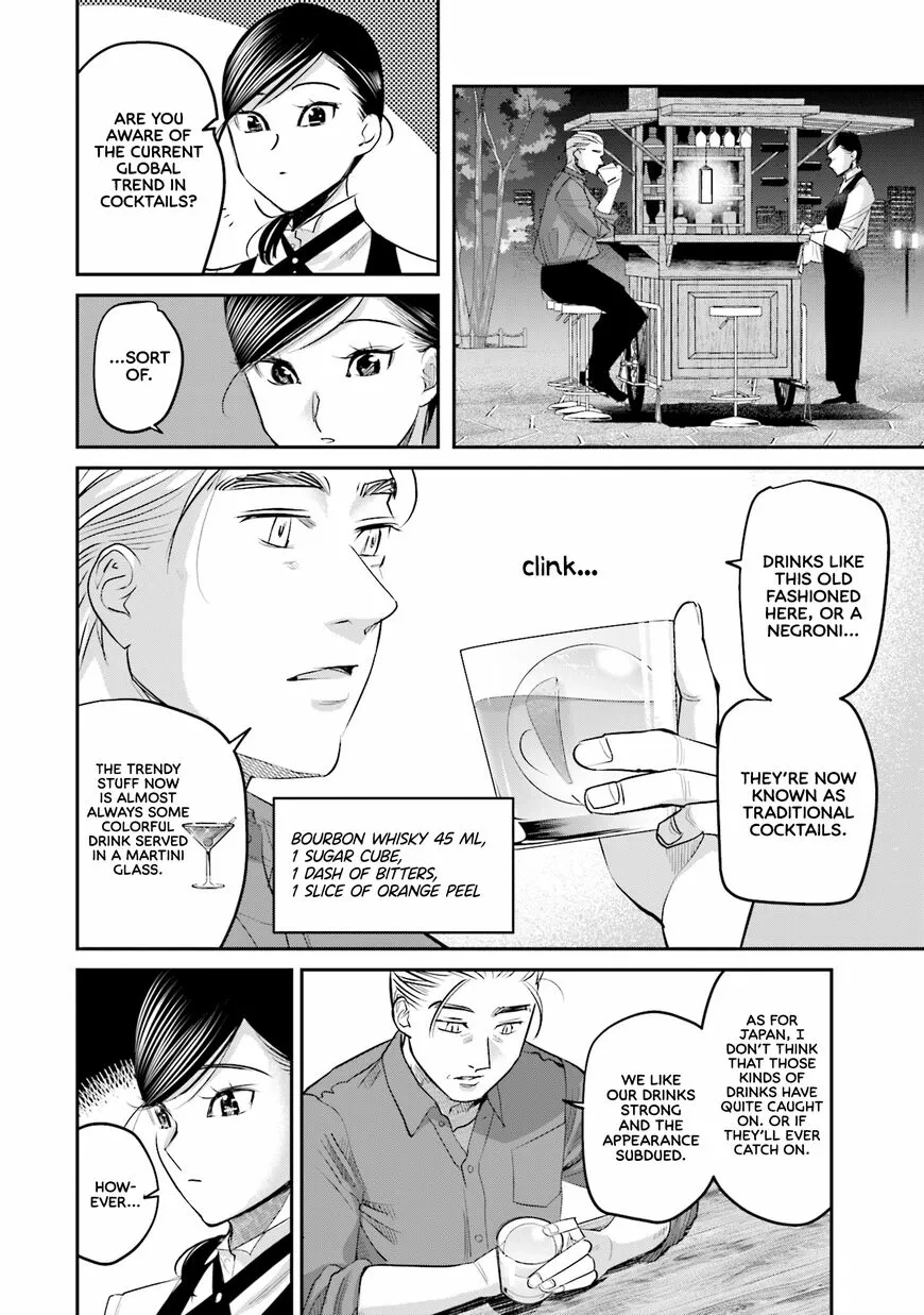 Madoromi Barmaid Chapter 24 page 23 - 