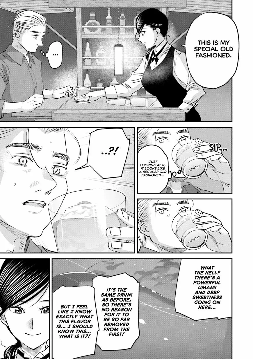 Madoromi Barmaid Chapter 24 page 26 - 