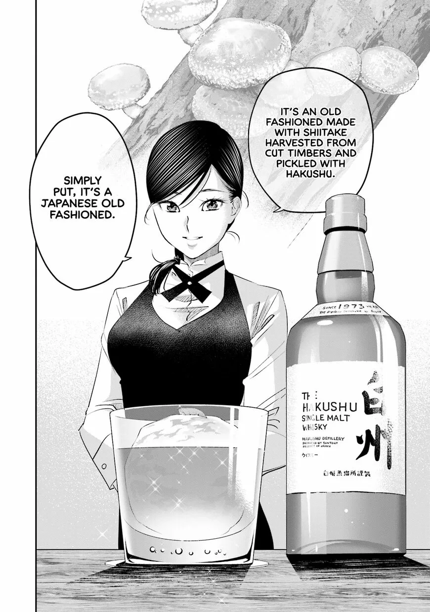 Madoromi Barmaid Chapter 24 page 27 - 