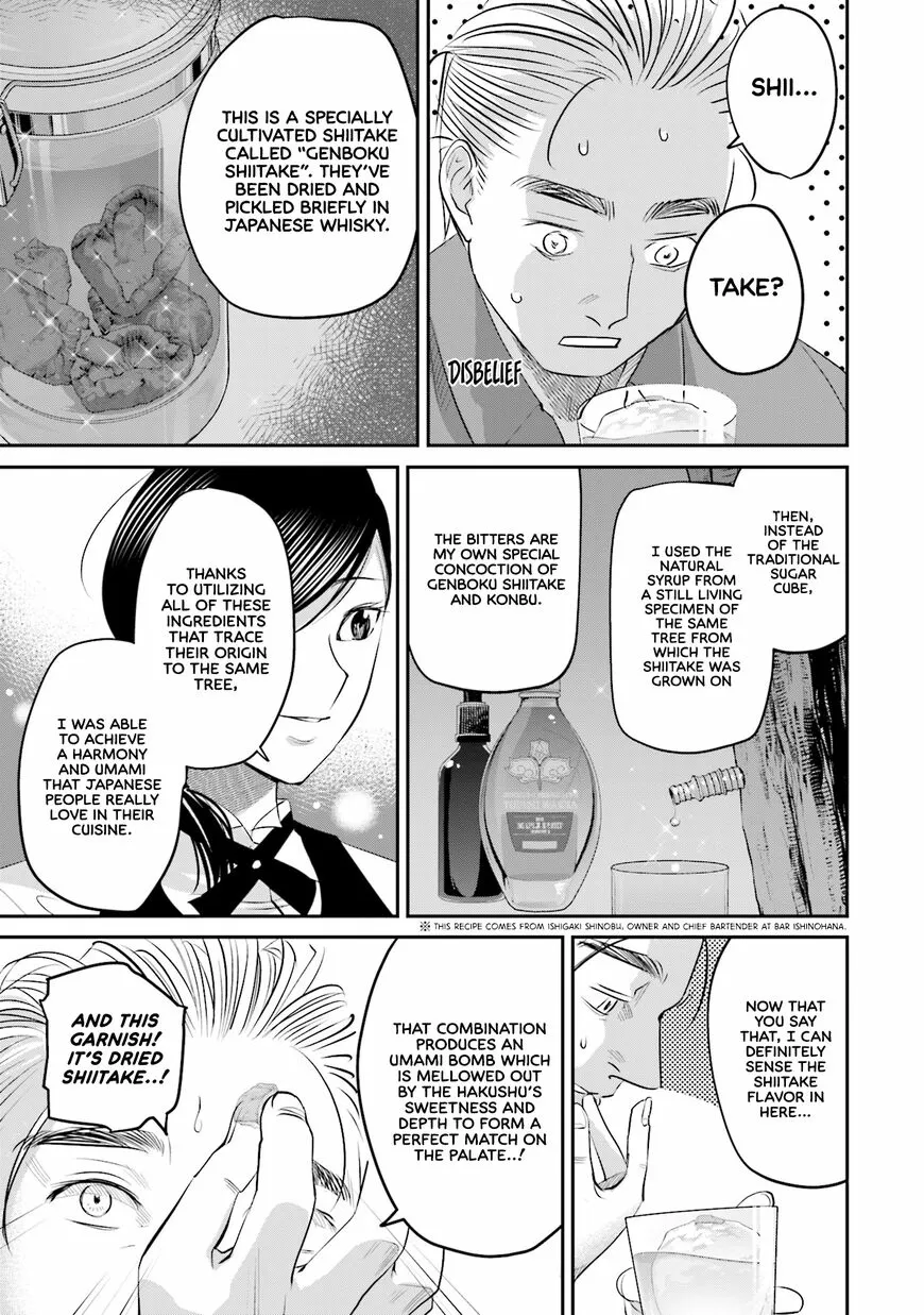 Madoromi Barmaid Chapter 24 page 28 - 