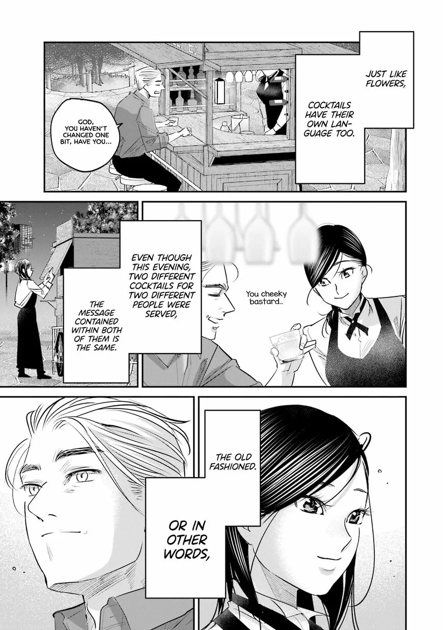 Madoromi Barmaid Chapter 24 page 30 - 
