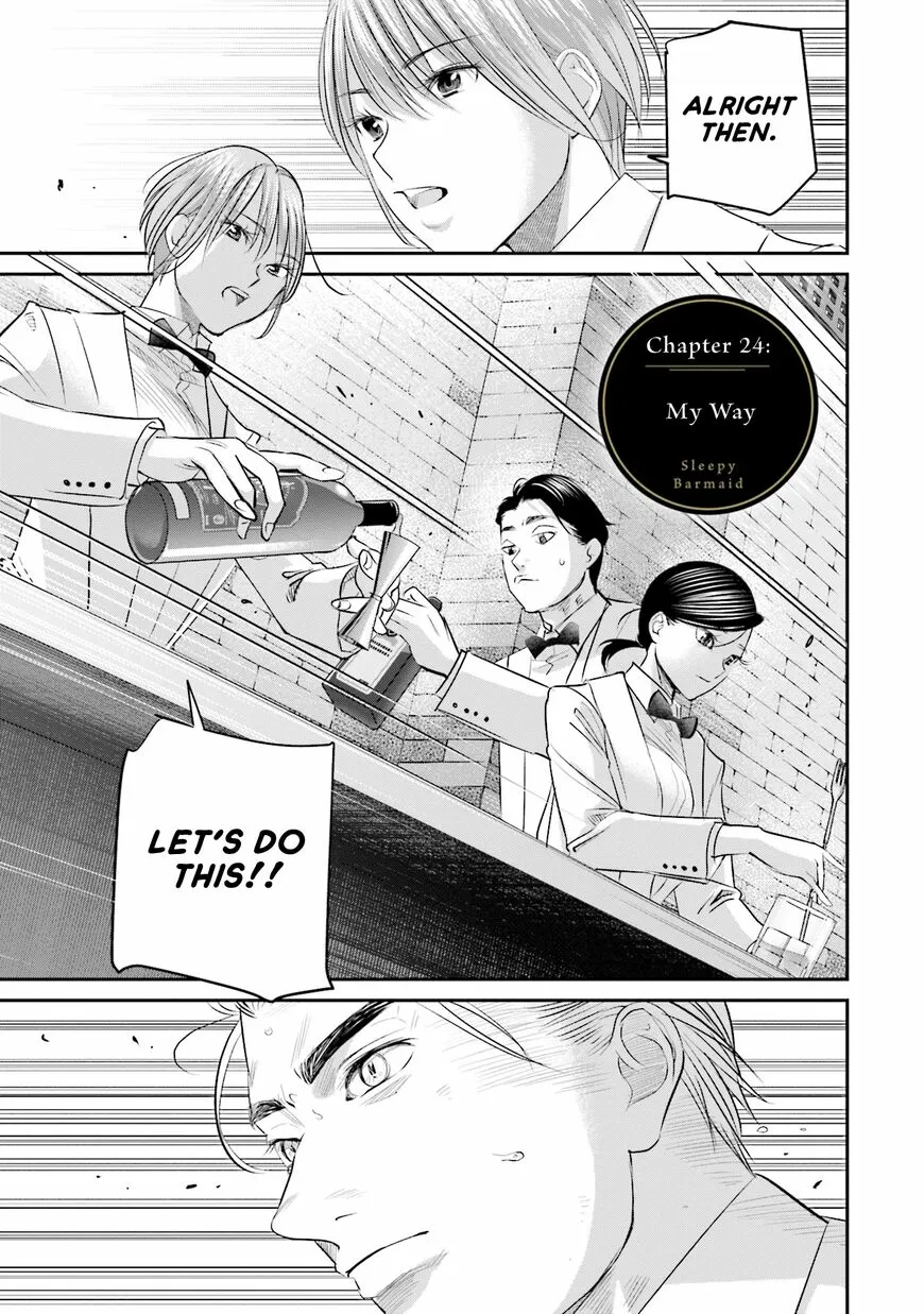 Madoromi Barmaid Chapter 24 page 4 - 