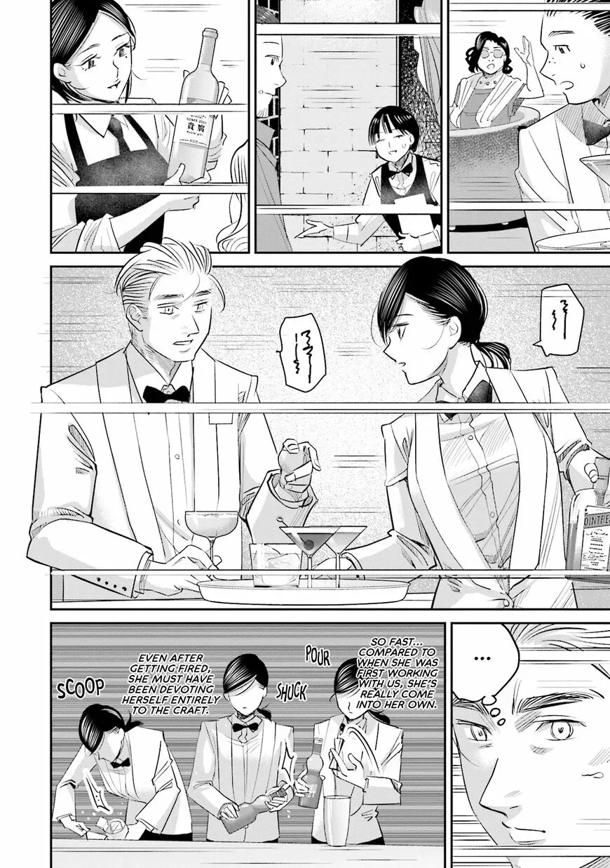 Madoromi Barmaid Chapter 24 page 5 - 