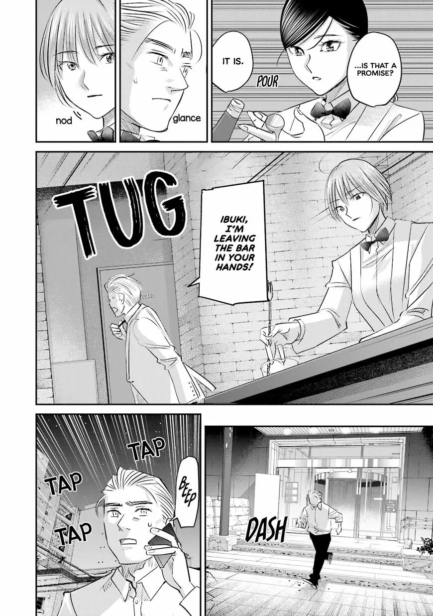 Madoromi Barmaid Chapter 24 page 9 - 