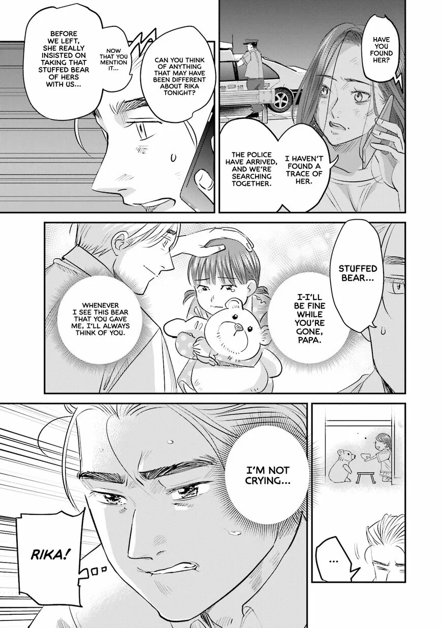Madoromi Barmaid Chapter 24 page 10 - 