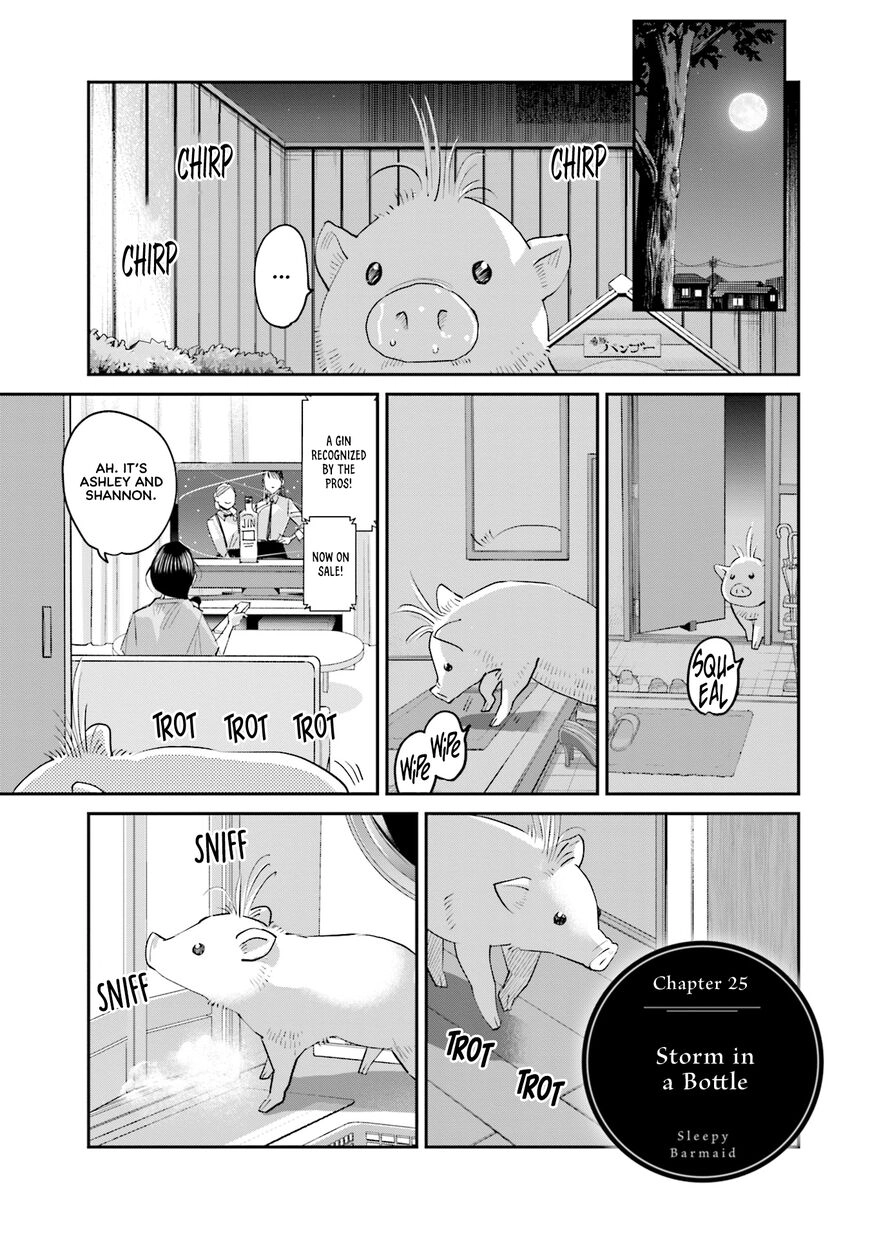 Madoromi Barmaid Chapter 25 page 2 - 