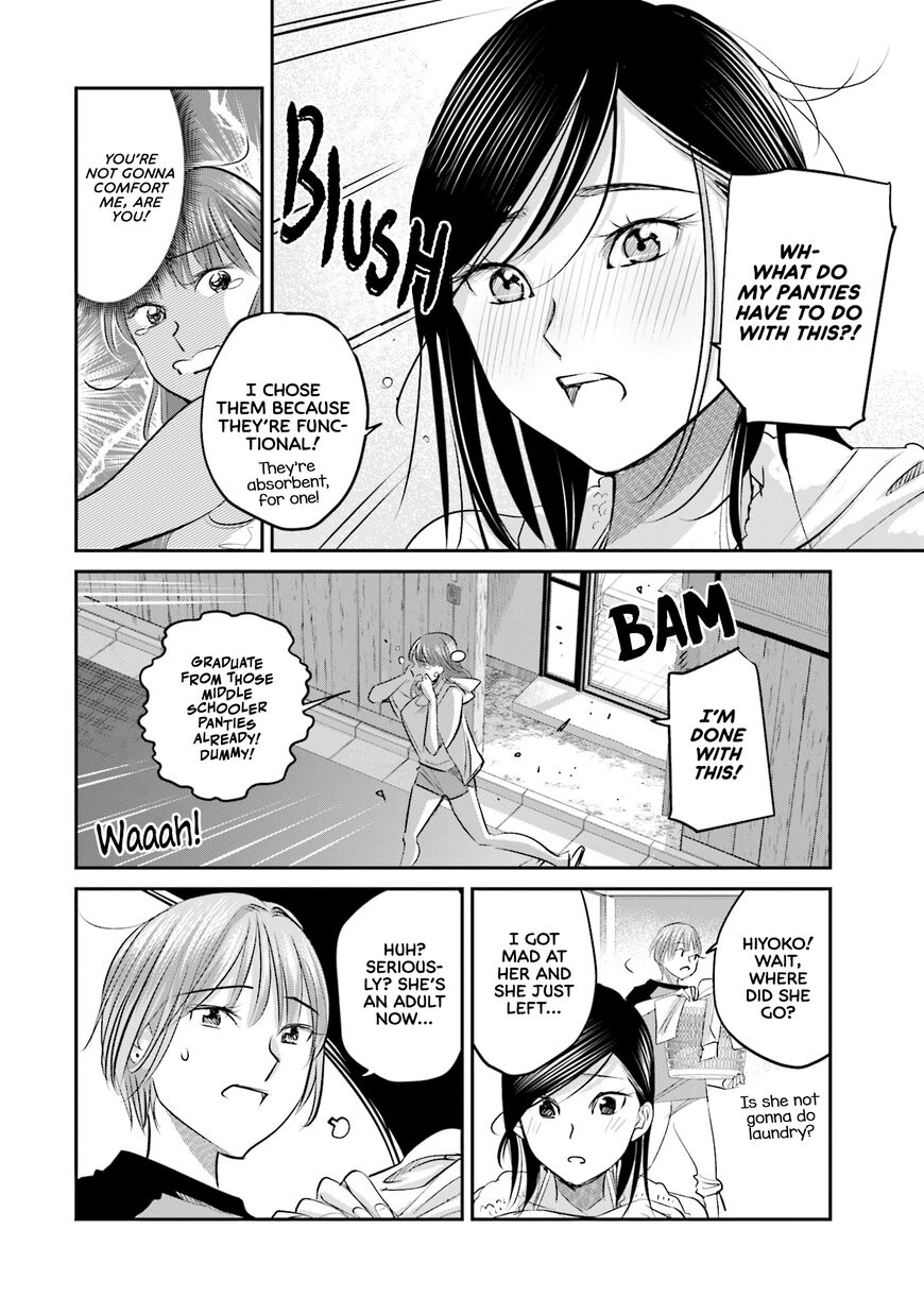 Madoromi Barmaid Chapter 25 page 11 - 