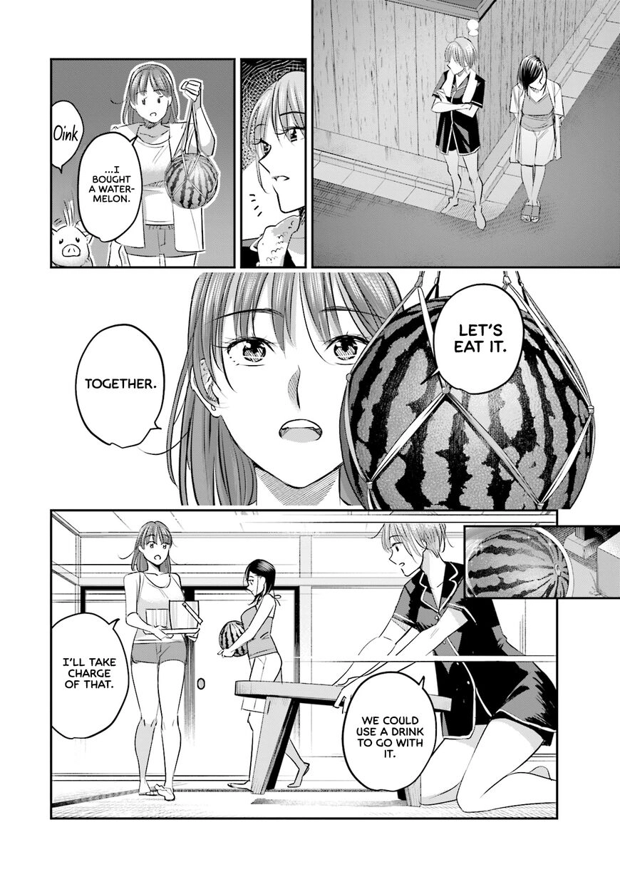 Madoromi Barmaid Chapter 25 page 15 - 