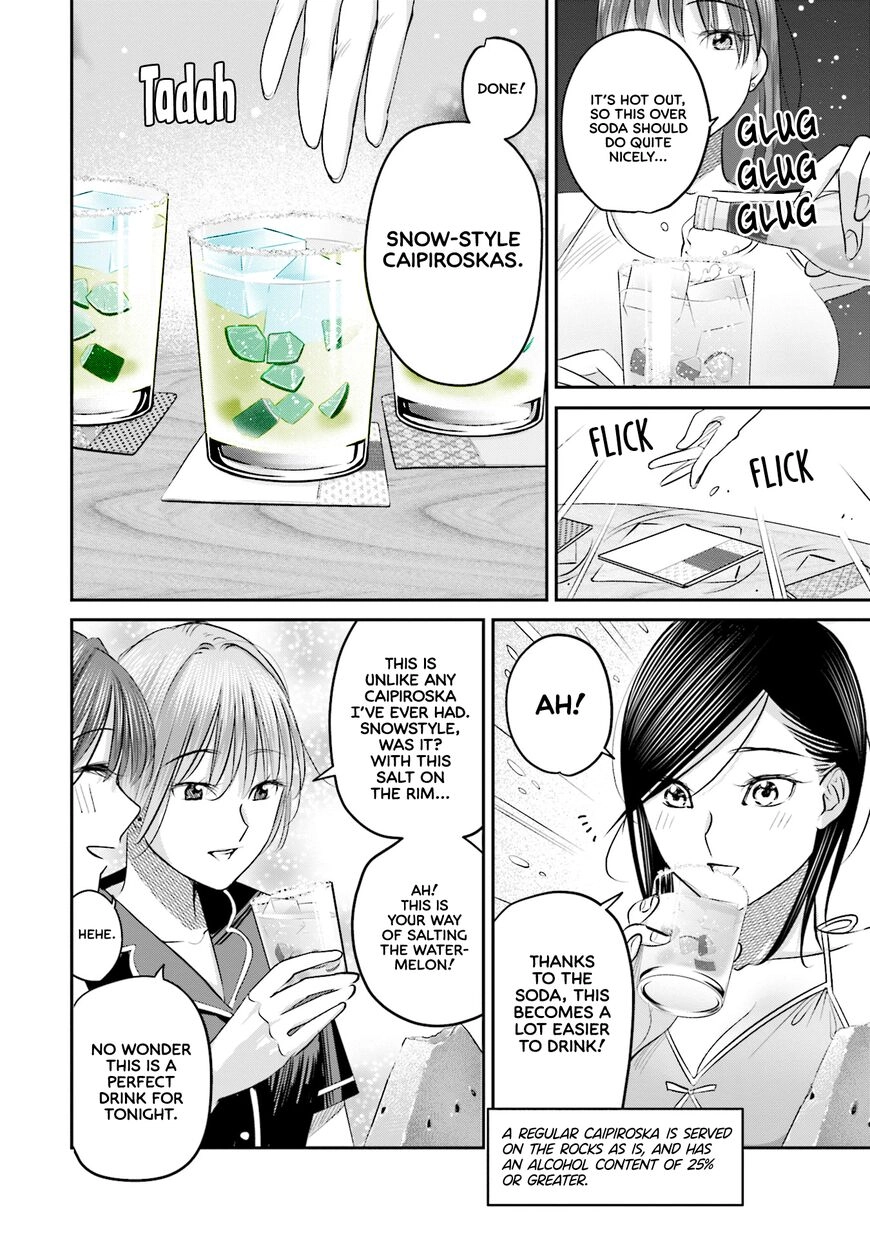 Madoromi Barmaid Chapter 25 page 17 - 