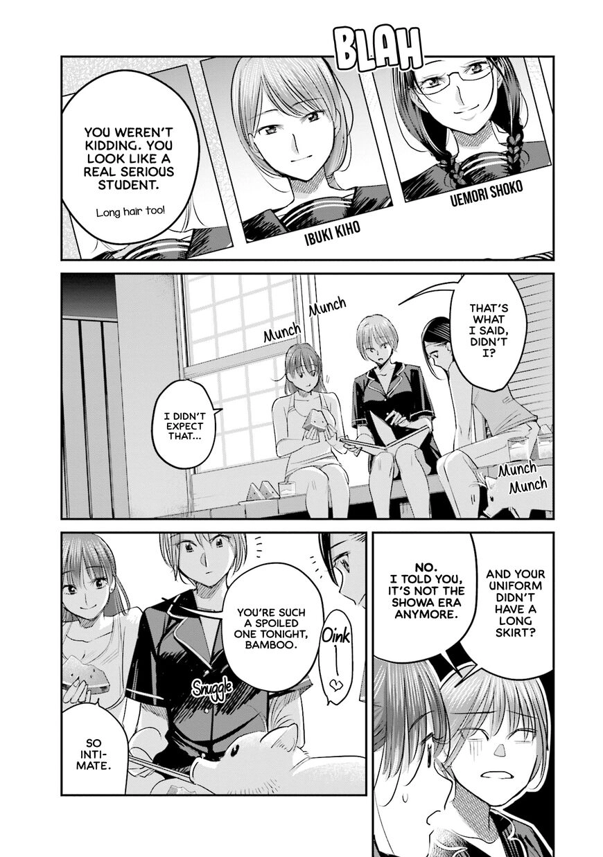 Madoromi Barmaid Chapter 25 page 18 - 