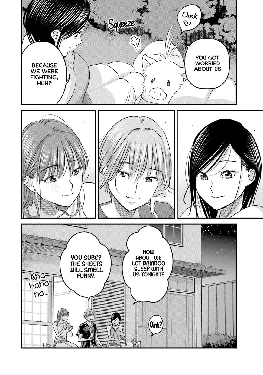 Madoromi Barmaid Chapter 25 page 19 - 