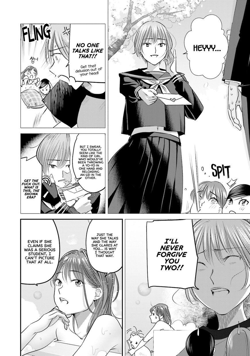 Madoromi Barmaid Chapter 25 page 5 - 