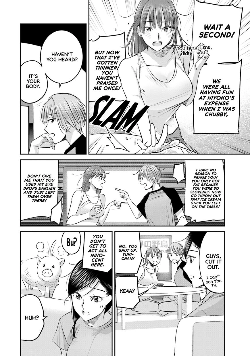 Madoromi Barmaid Chapter 25 page 7 - 