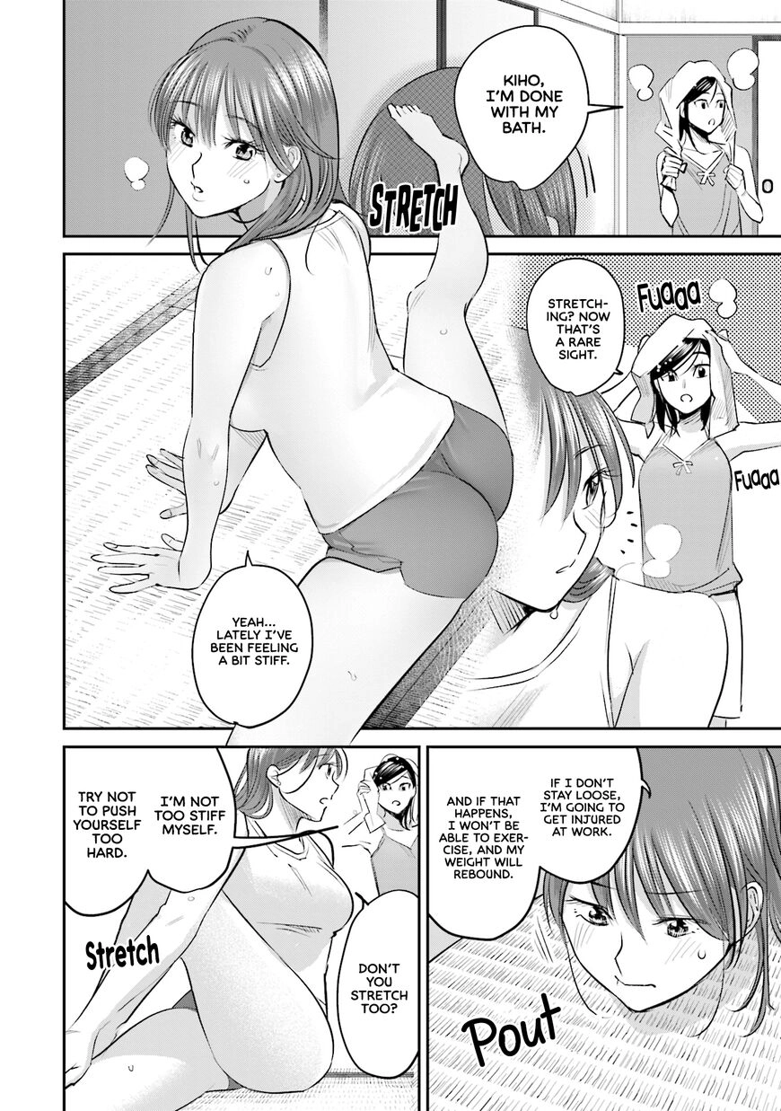 Madoromi Barmaid Chapter 25 page 9 - 
