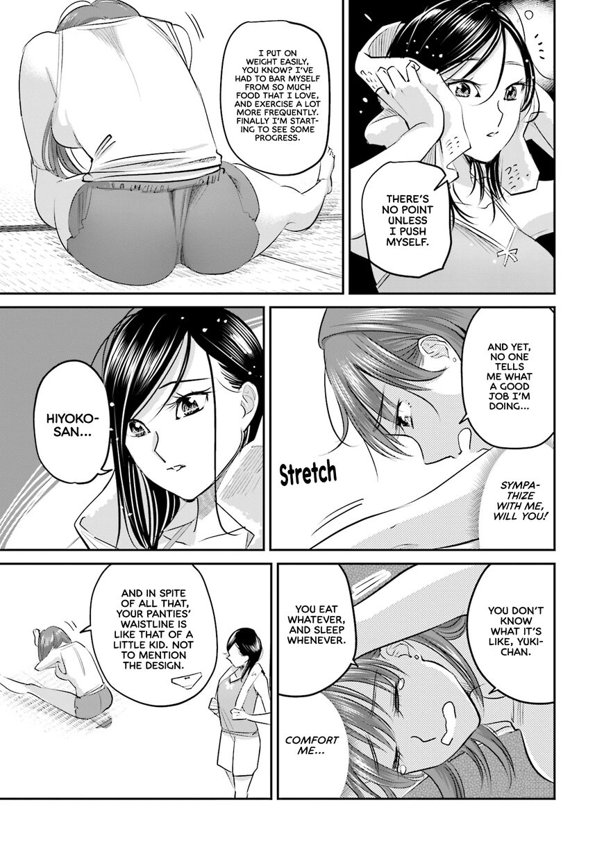 Madoromi Barmaid Chapter 25 page 10 - 