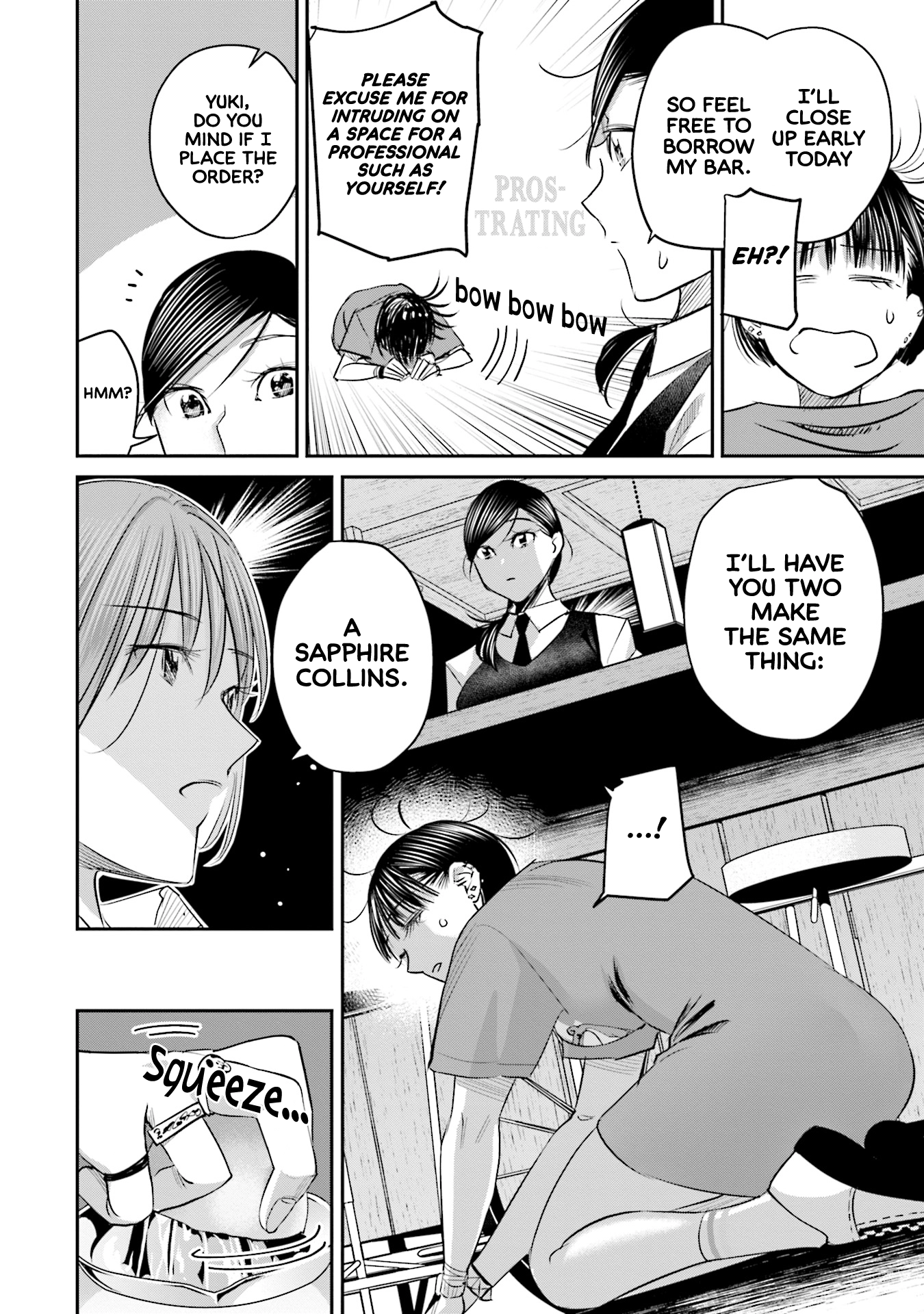 Madoromi Barmaid Chapter 26 page 11 - 