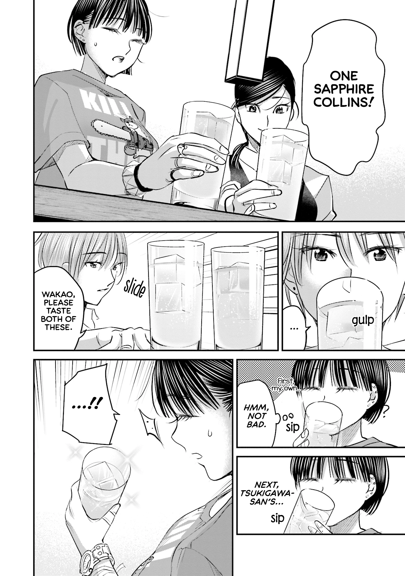 Madoromi Barmaid Chapter 26 page 13 - 