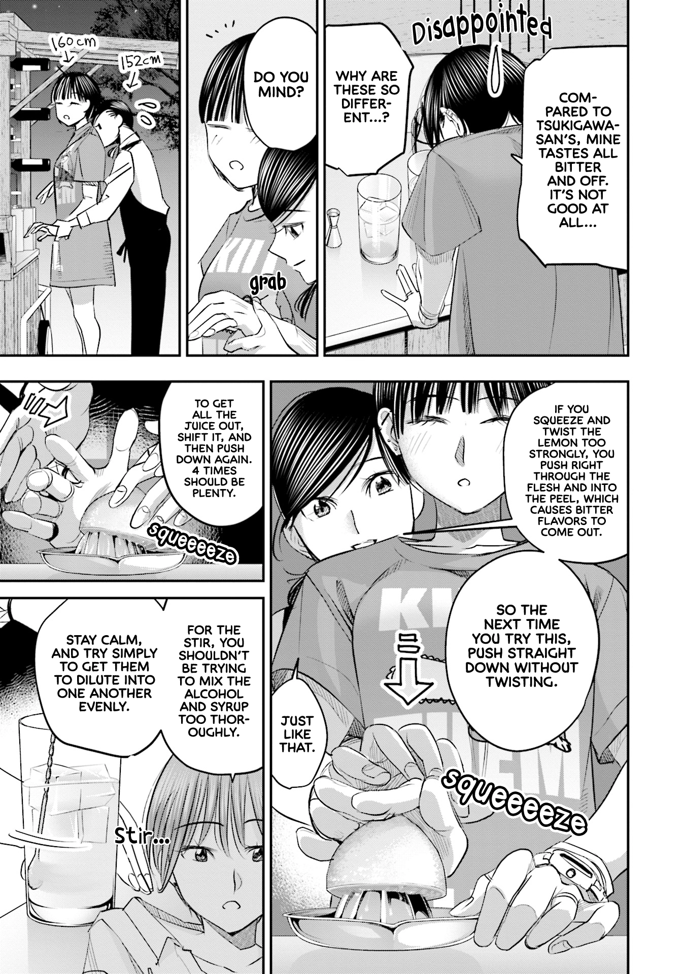 Madoromi Barmaid Chapter 26 page 14 - 