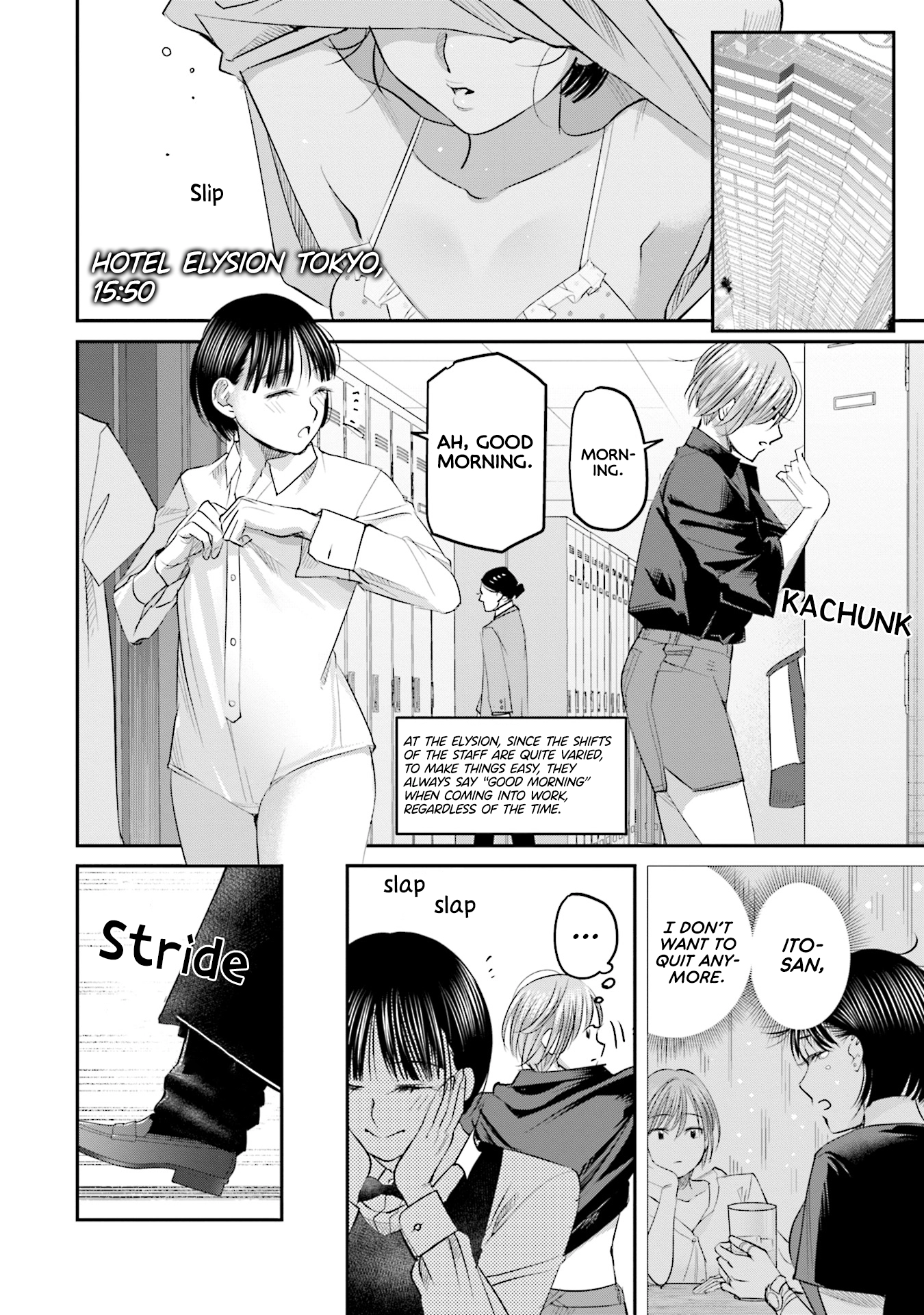 Madoromi Barmaid Chapter 26 page 17 - 