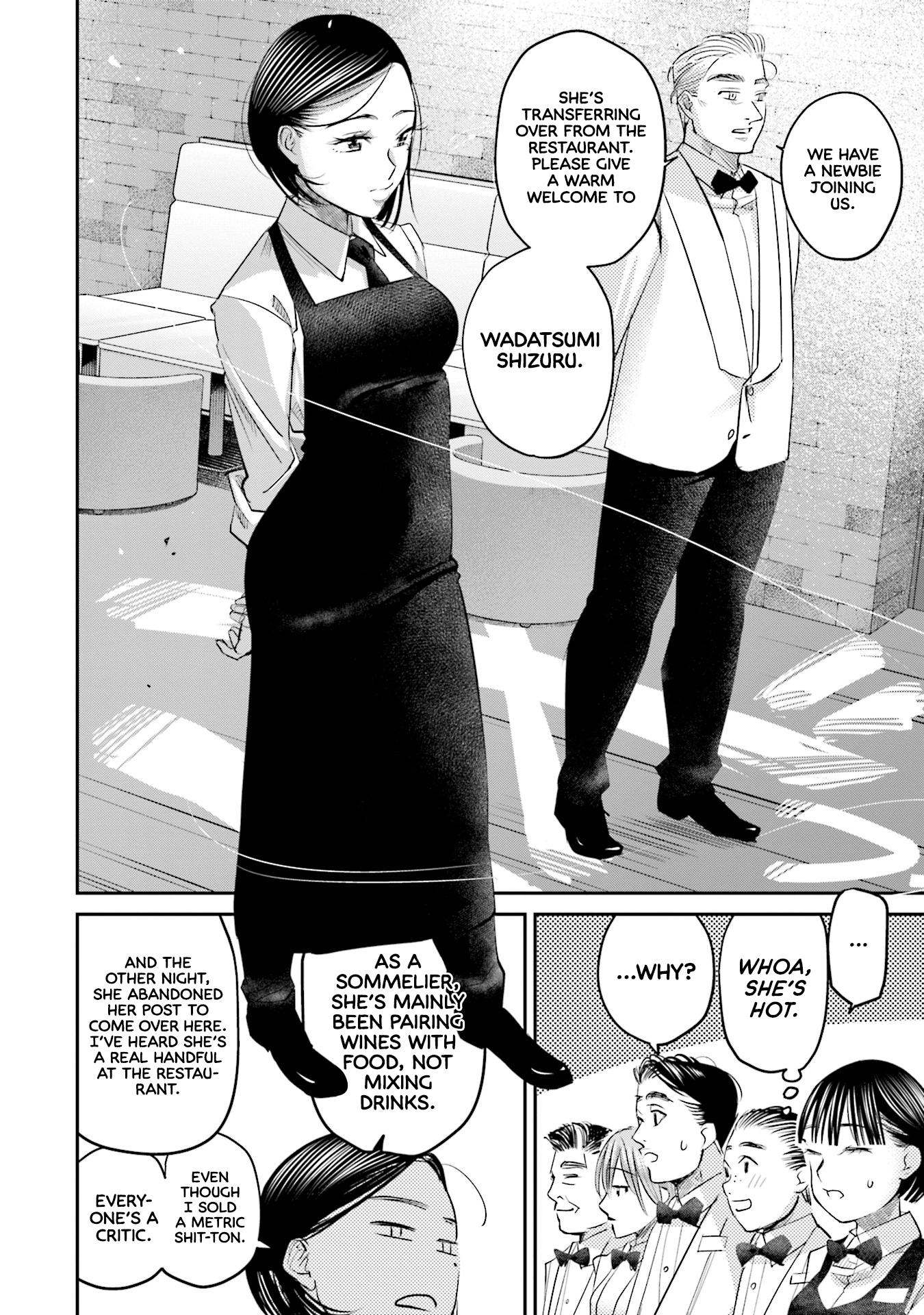 Madoromi Barmaid Chapter 26 page 19 - 