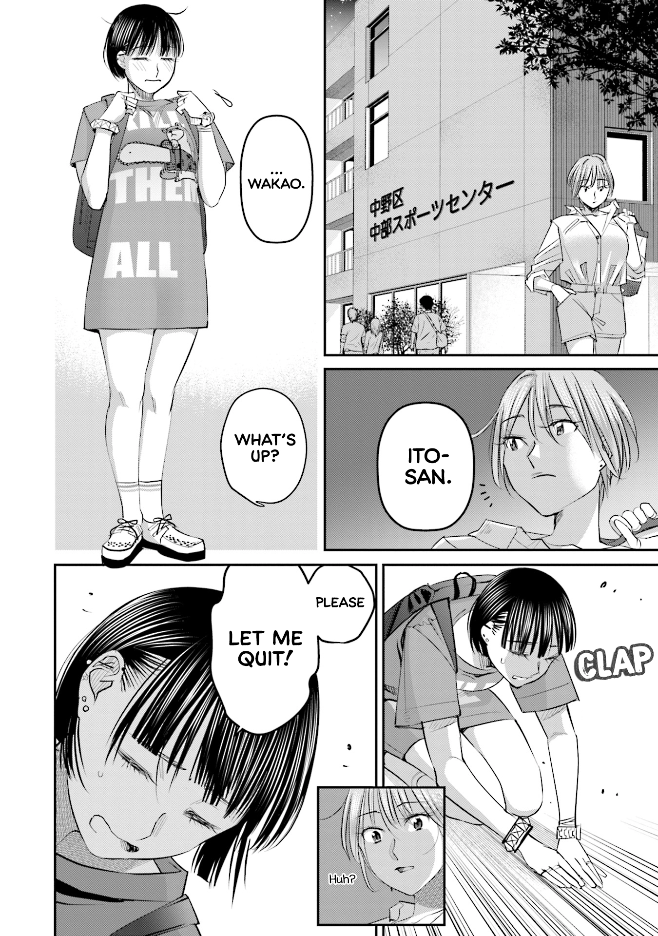 Madoromi Barmaid Chapter 26 page 3 - 
