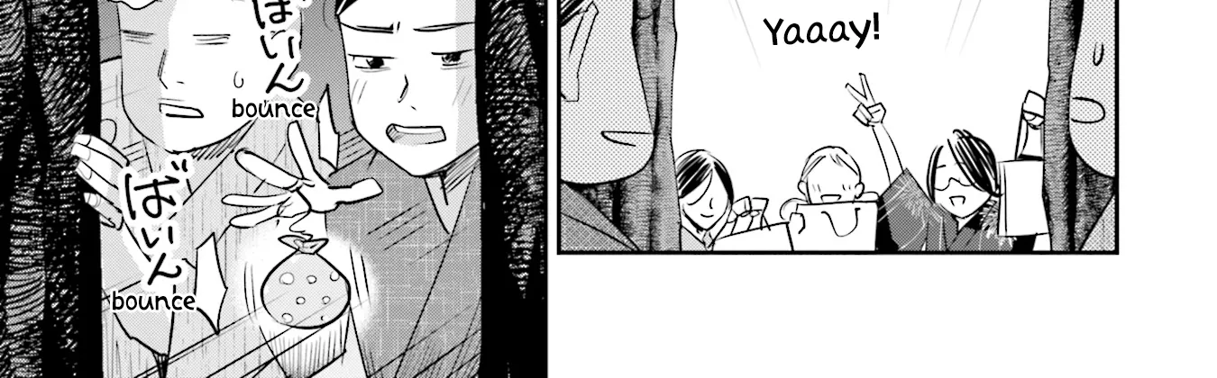 Madoromi Barmaid Chapter 27 page 11 - 