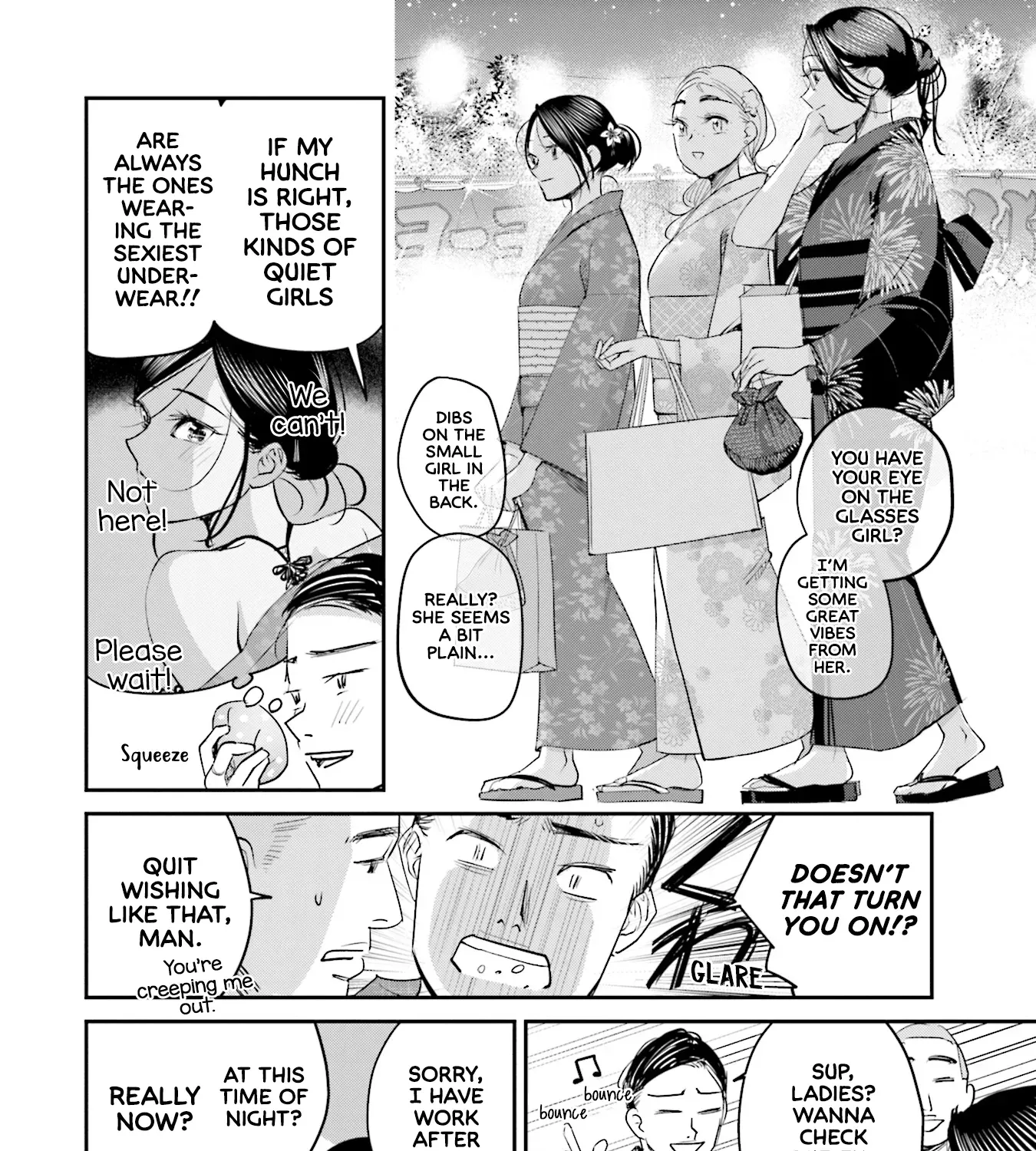 Madoromi Barmaid Chapter 27 page 12 - 