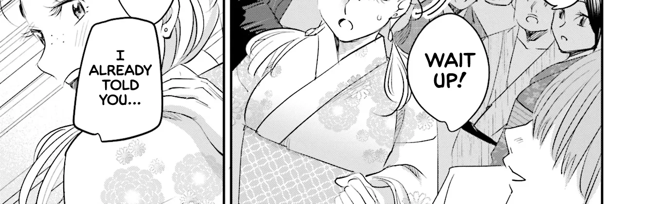 Madoromi Barmaid Chapter 27 page 15 - 