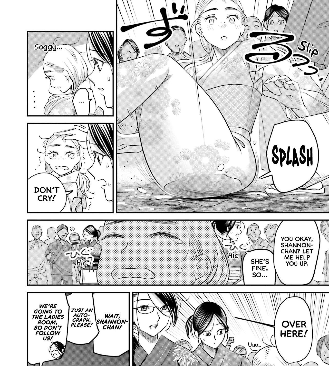 Madoromi Barmaid Chapter 27 page 16 - 