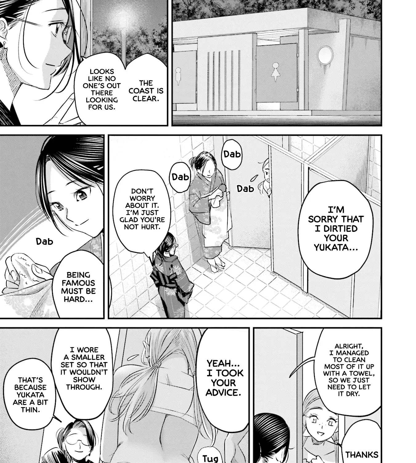 Madoromi Barmaid Chapter 27 page 18 - 
