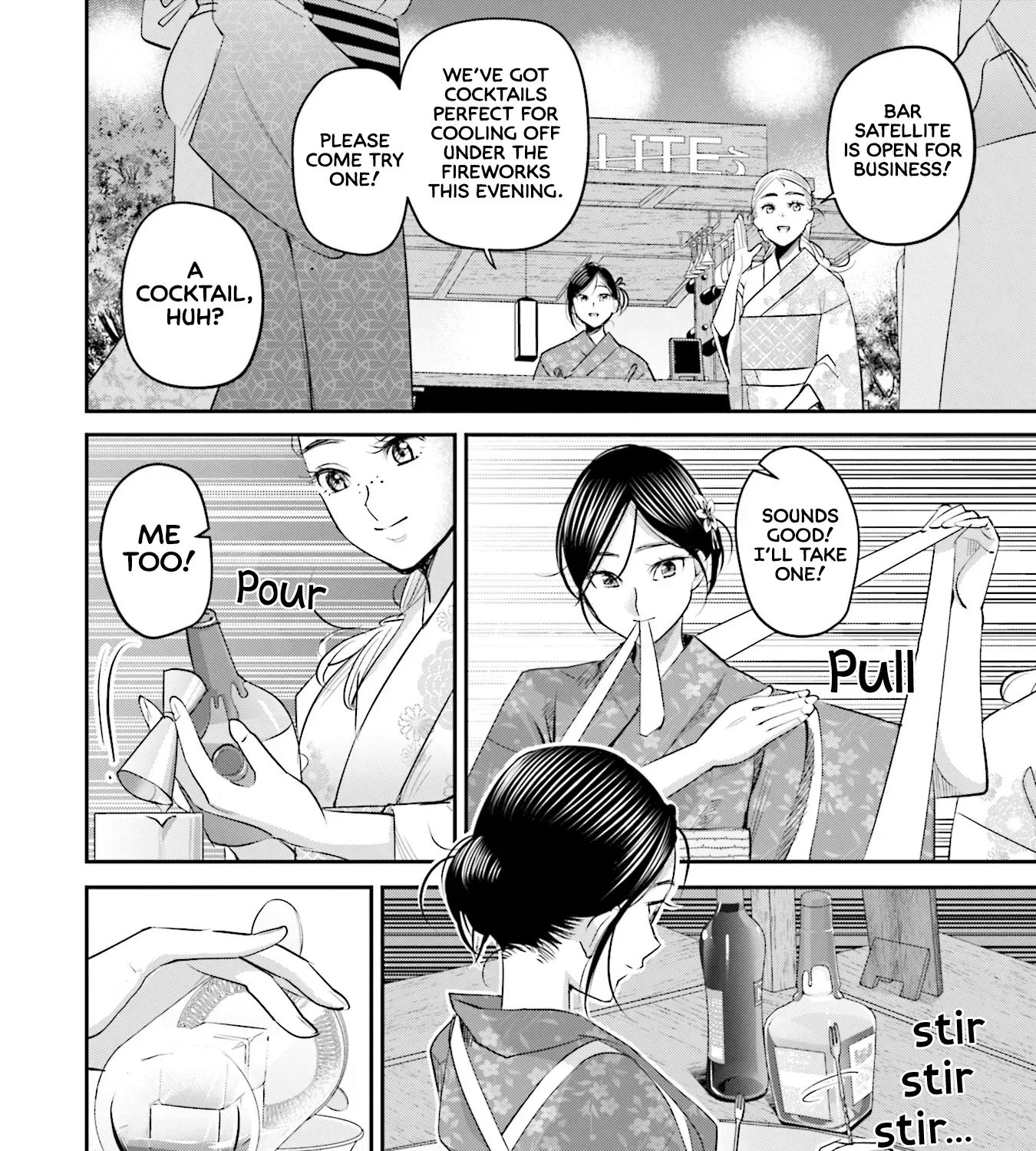 Madoromi Barmaid Chapter 27 page 24 - 