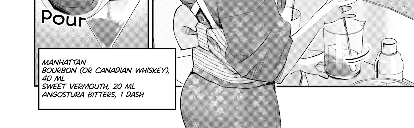 Madoromi Barmaid Chapter 27 page 25 - 